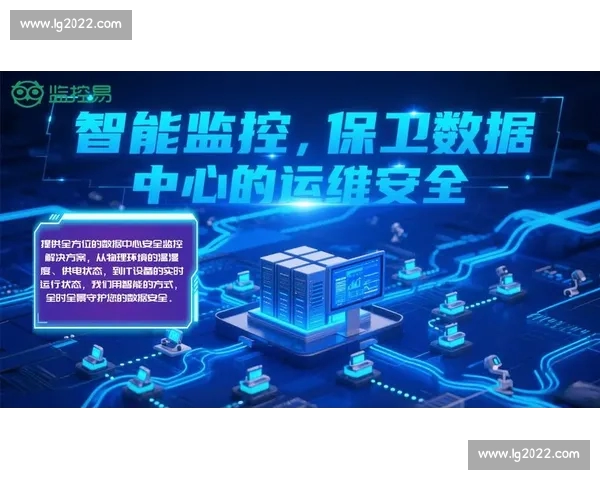 体育大数据驱动下的智能分析与决策优化探索