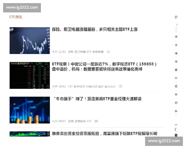 最新体育资讯网站推荐 精选平台助你掌握全球赛事动态